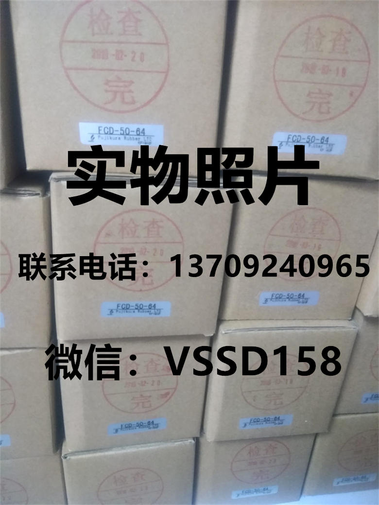 藤仓 FUJIKURA 低摩擦气缸精密调压阀精密电空变换器真空调压阀 (1)