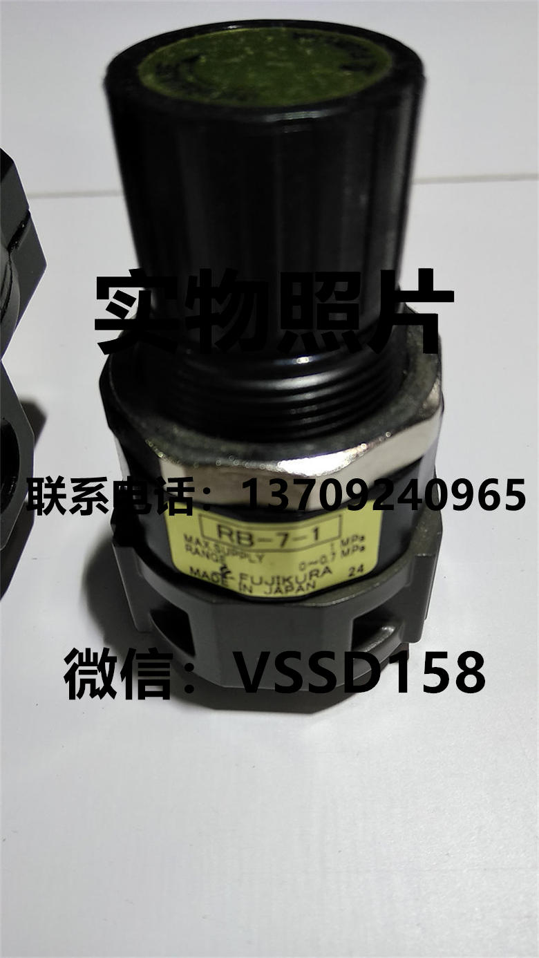 藤仓FUJIKURA减压阀RB-7-1