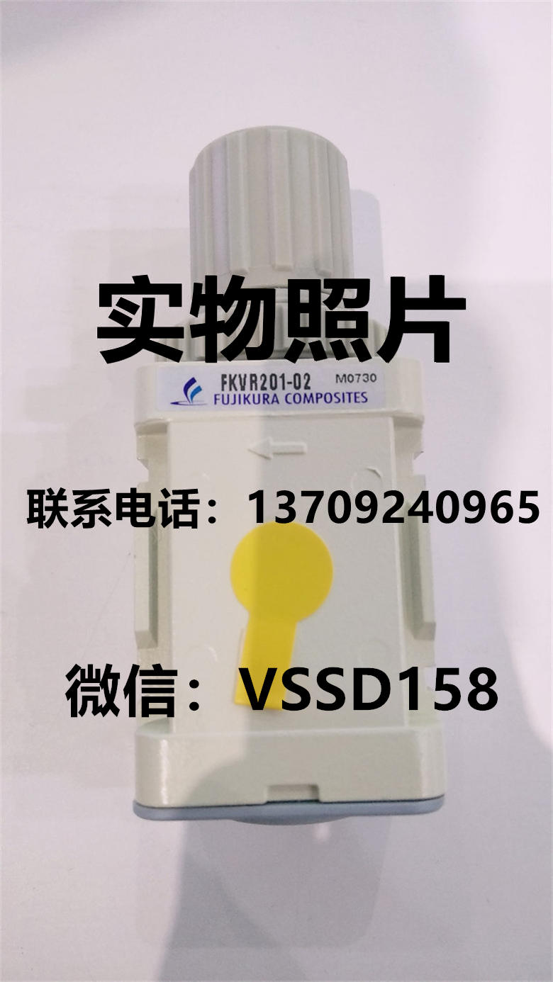 藤仓FUJIKURA减压阀RSB-8-2   RS-8-2-KA  FKVR201-02