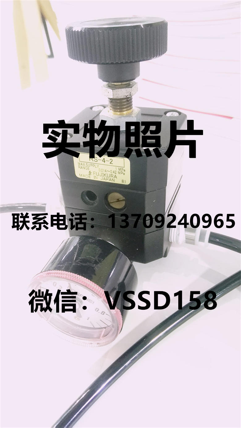 藤仓FUJIKURA减压阀RS-4-2   RS-4-2-KA
