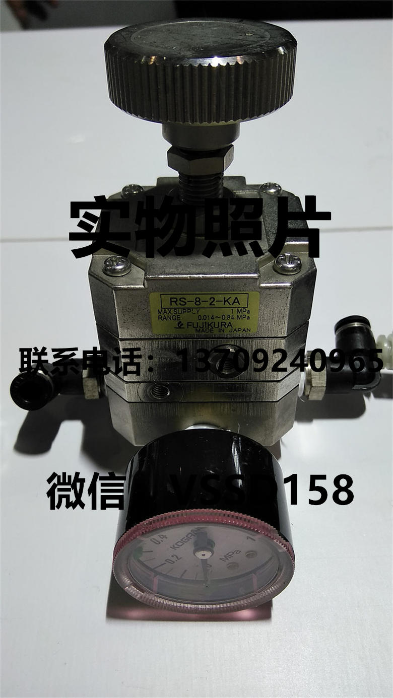 藤仓FUJIKURA精密减压阀RS-8-2-KA