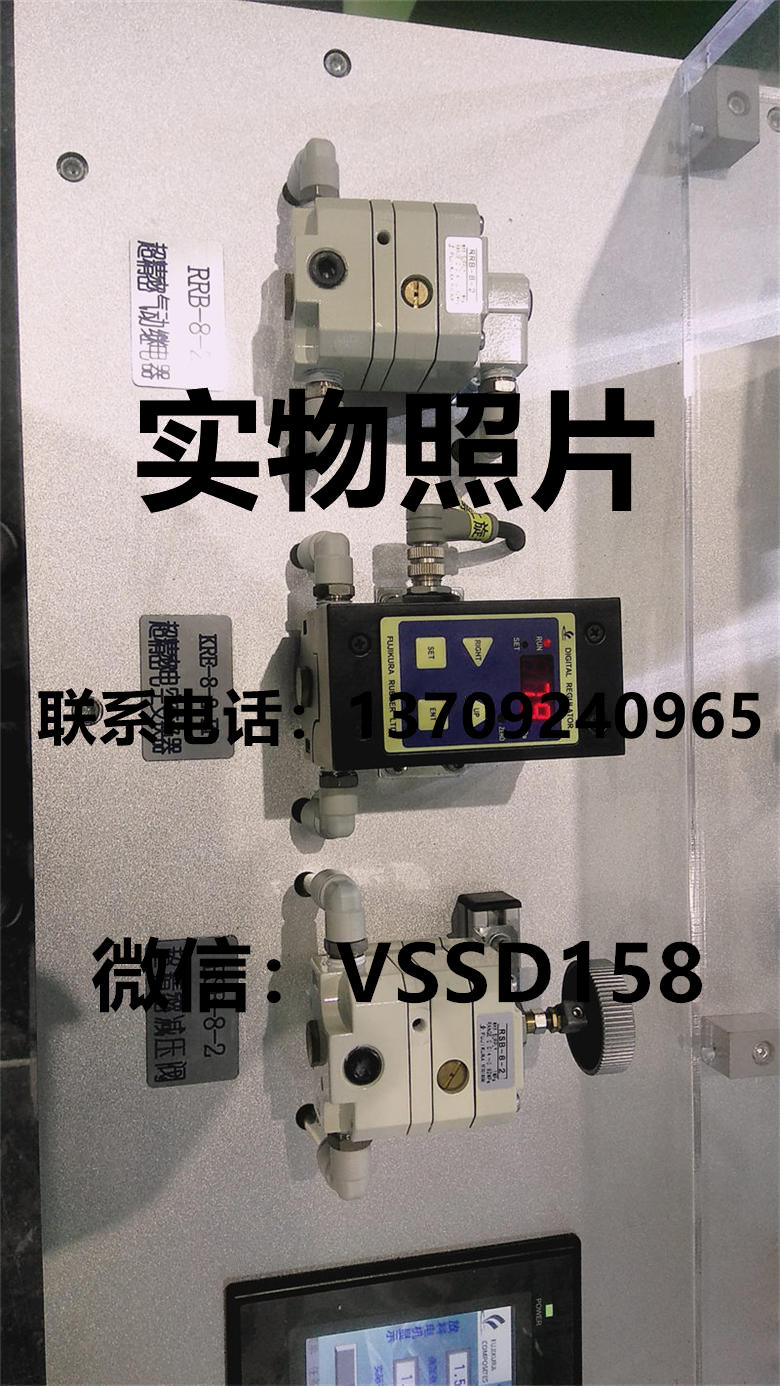 藤仓FUJIKURA真空减压阀RSB-8-2  KRE-8-2-R4