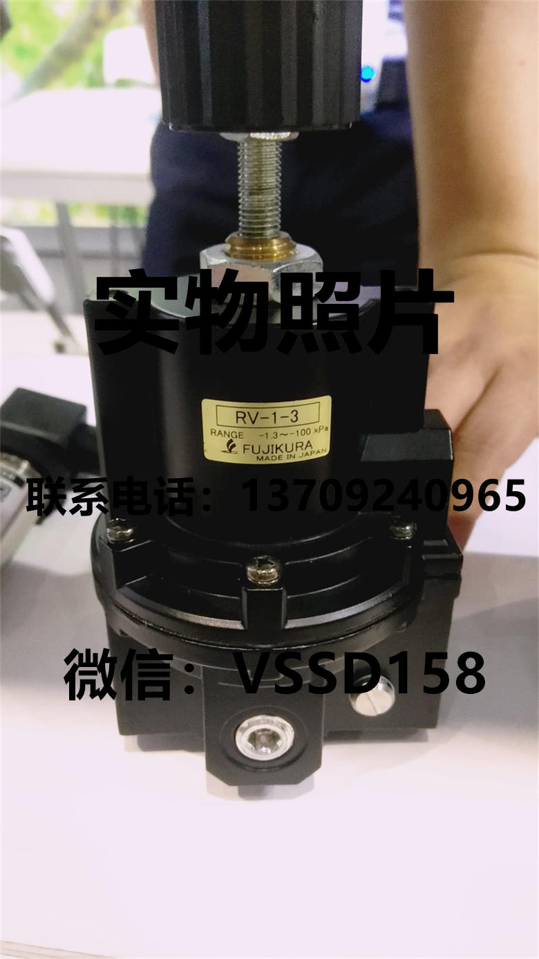 藤仓FUJIKURA减压阀 RV-1-3   +KRE-8-2-IP 气动继电器RRB-8-2