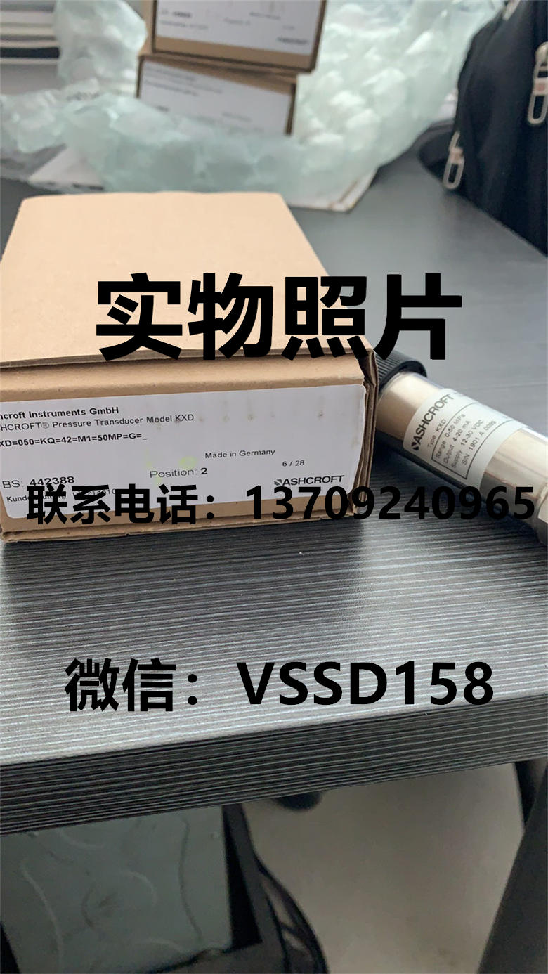 雅斯科KXD  50MPA