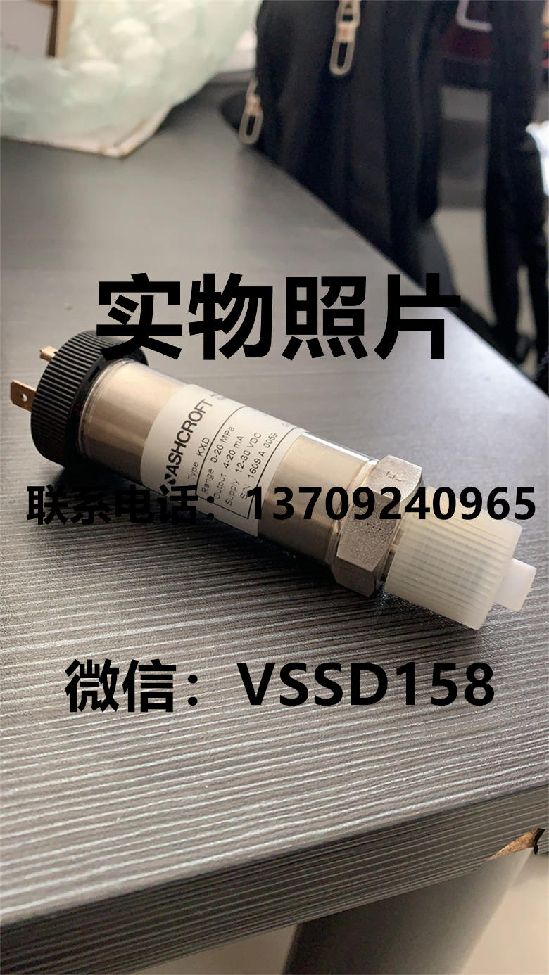 雅斯科KXD  20MPA1