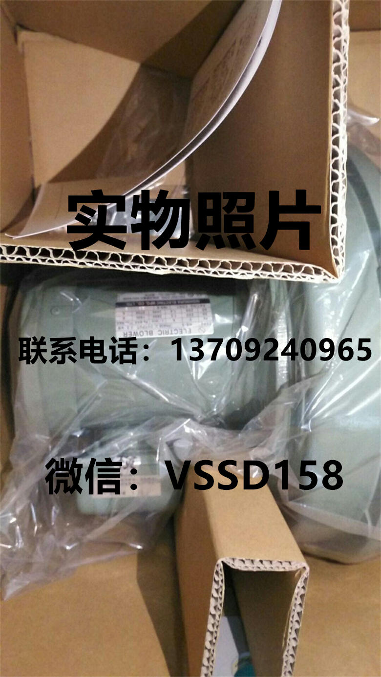 西村风机 NISHIMURA 授权代理