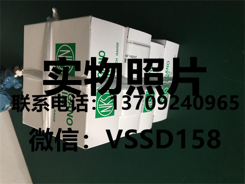 长野GC67-364  产品.3