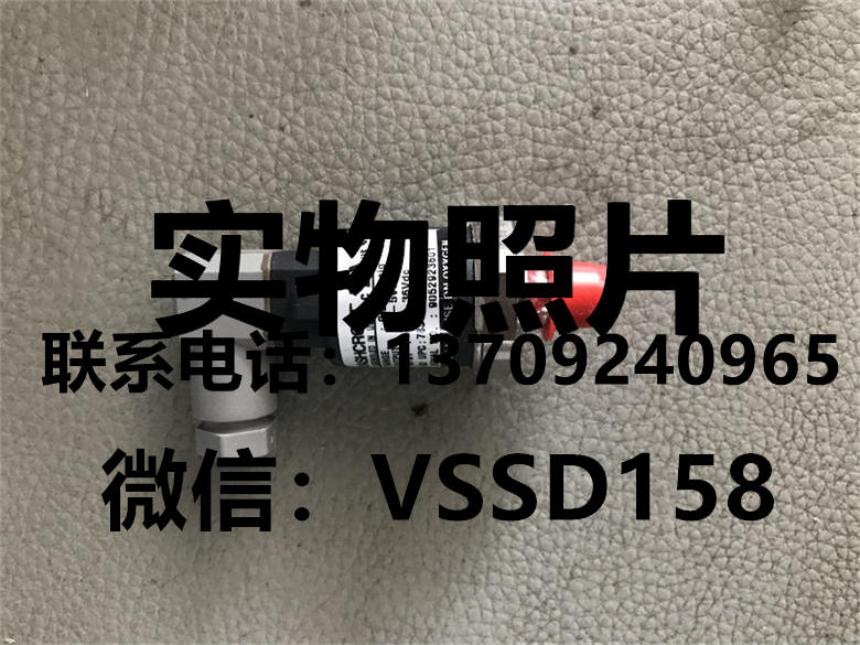 雅斯科 G2  传感器2