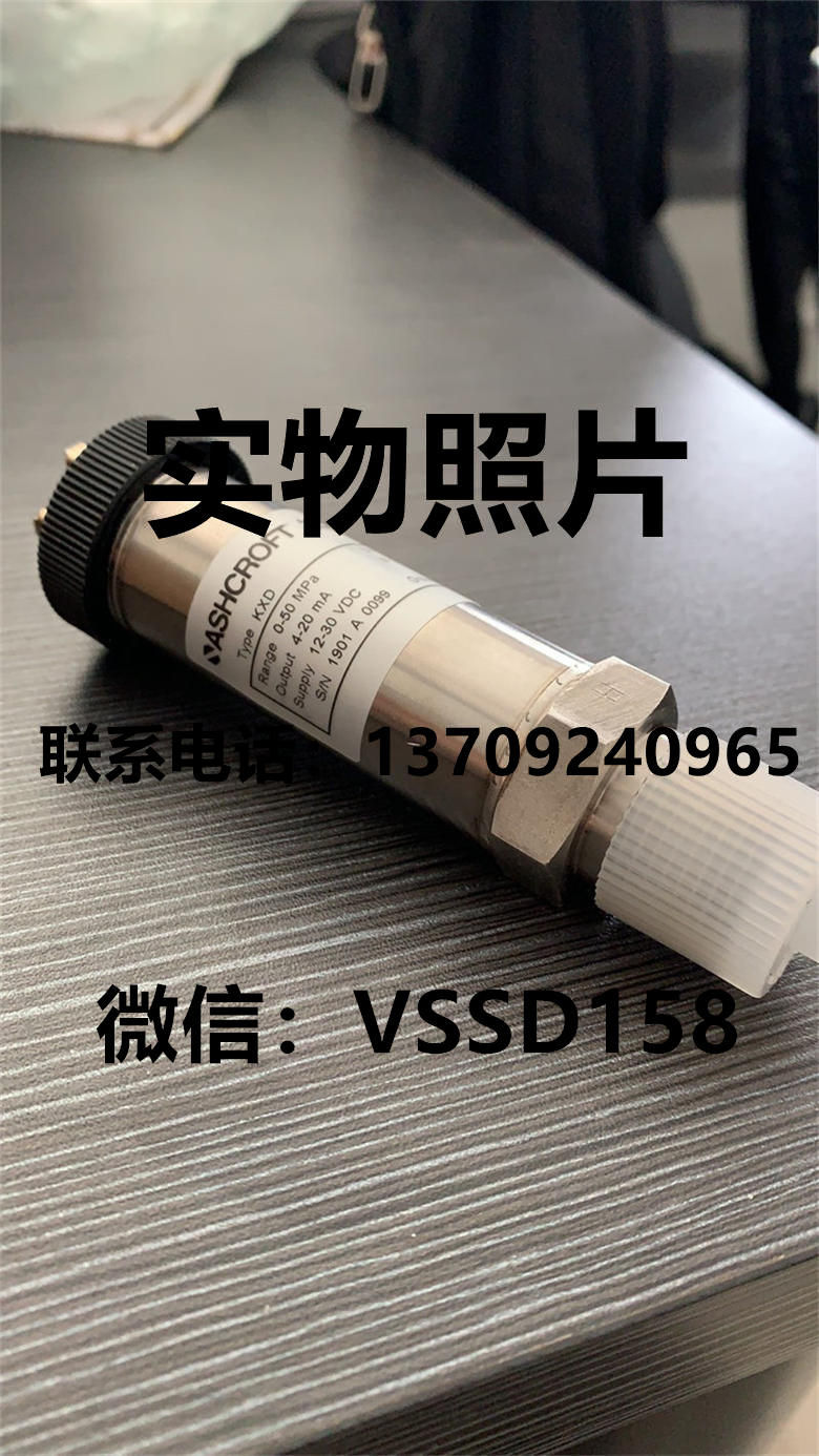 雅斯科KXD  50MPA`