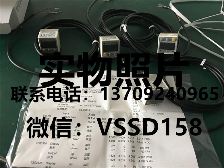 长野GC67-364  产品.2