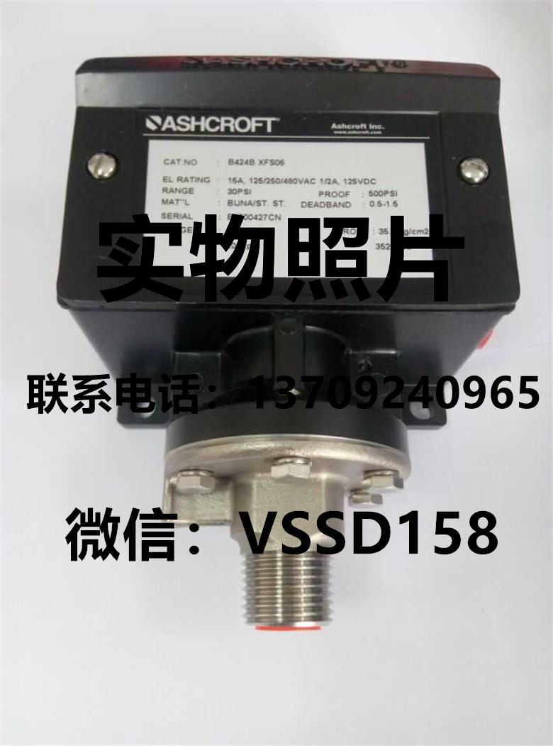 ASHCROFT雅斯科B424B  XFS06 压力开关