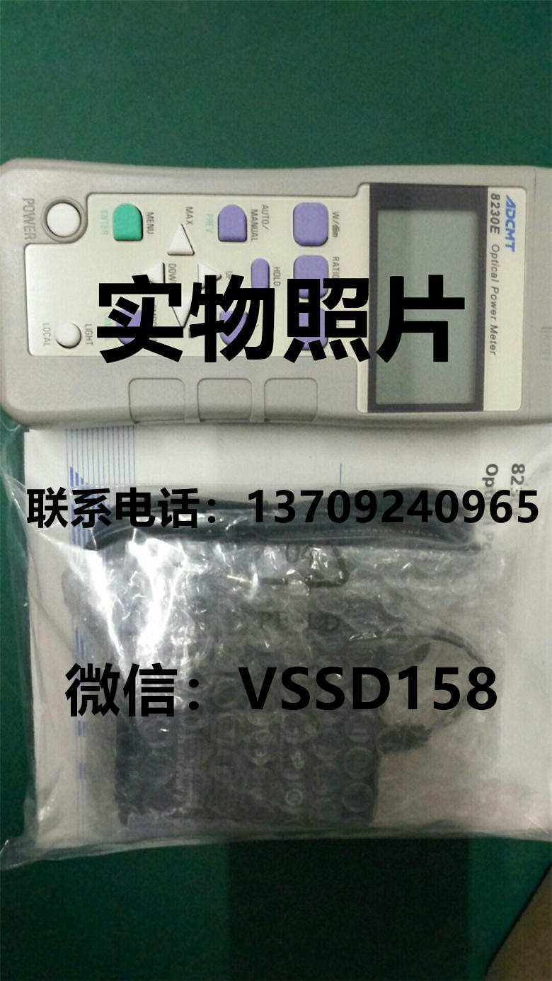 ADCMT（爱德万） 光功率计8230E 产品