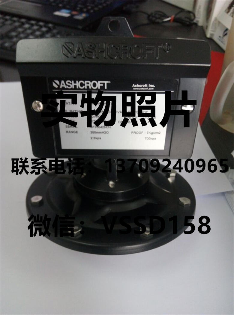 ASHCROFT雅斯科B424V  XHXTA 压力开关