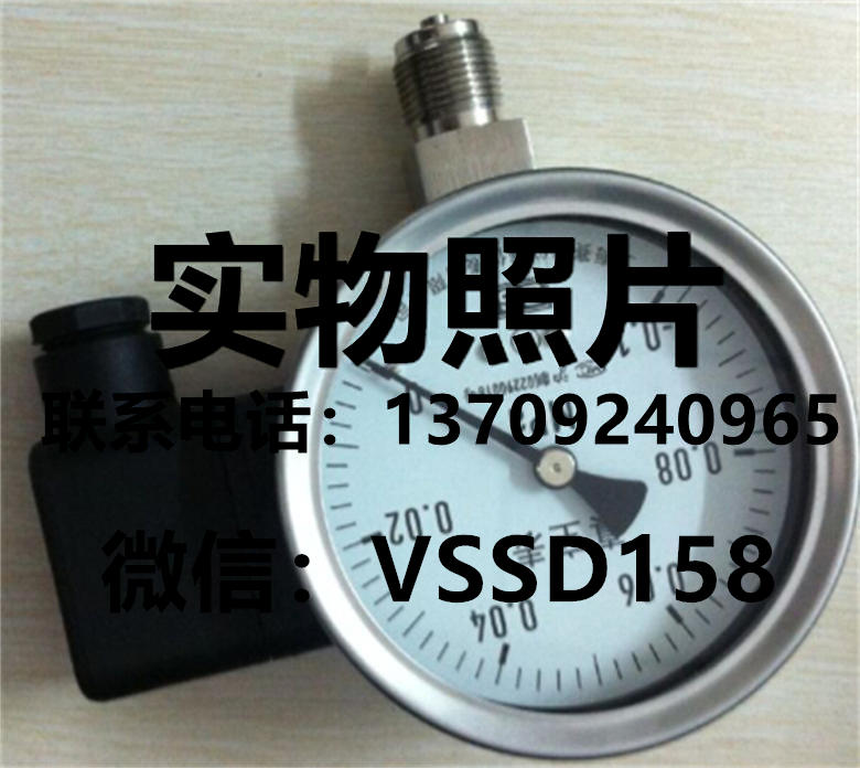 SSI真空压力变送器