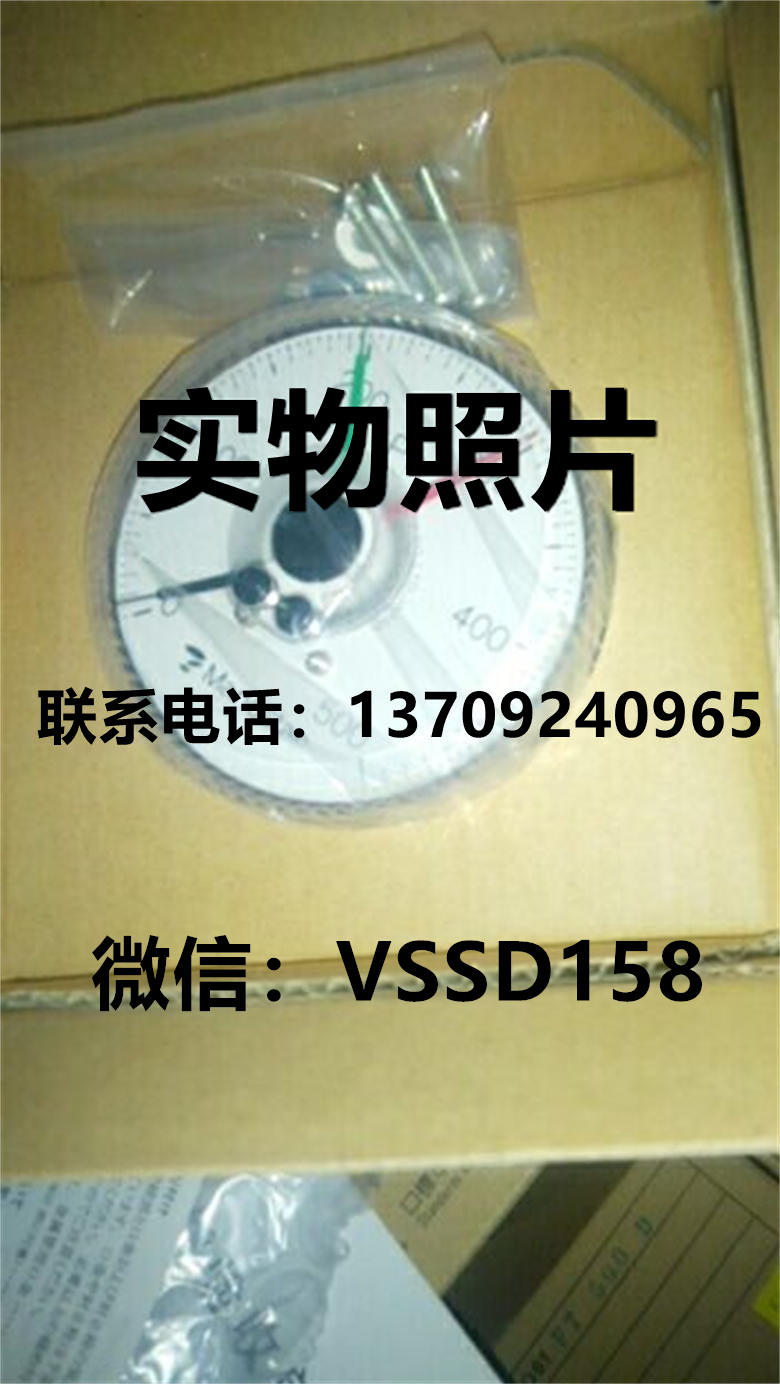 MANOSTAR山本W081FT500D