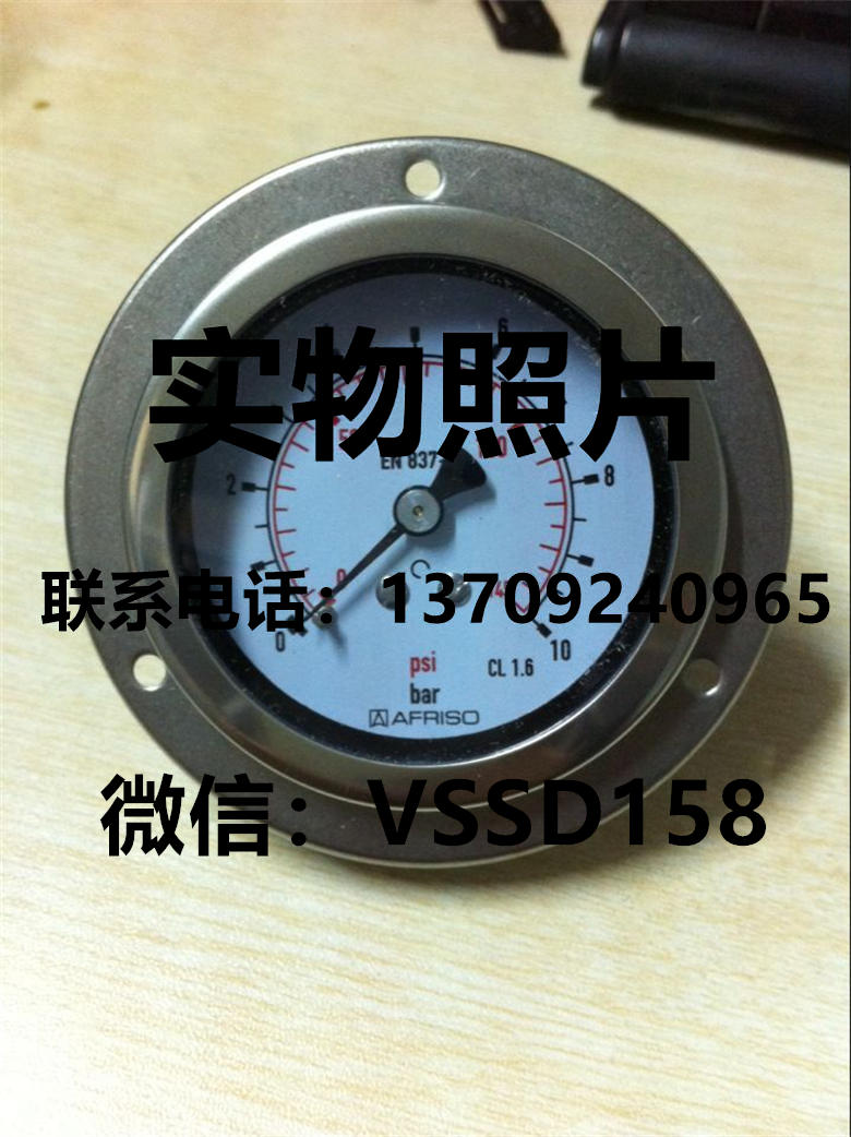AFRISO 德国菲索压力表
