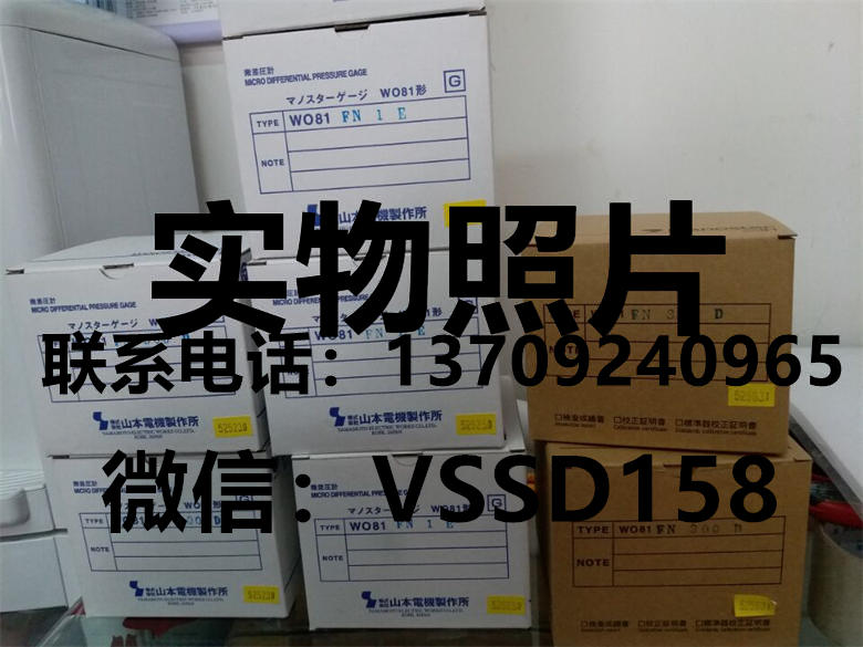 MANOSTAR山本W081FN300D WO81FN1E