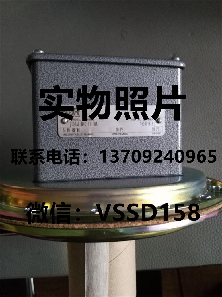 SOR索尔差压开关107AL-N40-PA-F0A    107AL-N12-PA-F0A       107AL-N40-PA-F1A  107AL-N12-PA-F1A (2)