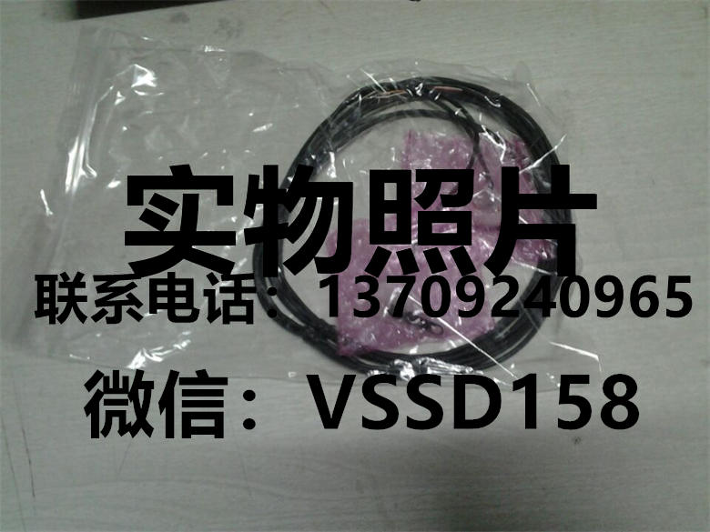 techtry漏液检知器 LUP-P-B-2M-R