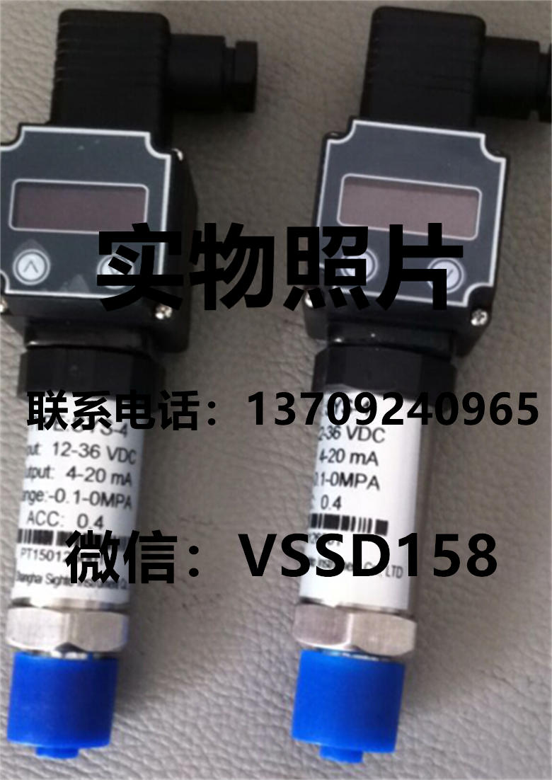 SSI 压力变送器SYS-4