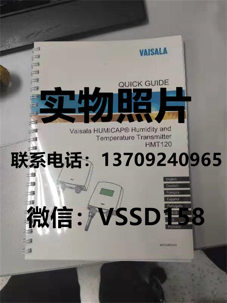 VAISVLA温度传感器HMT120KA0A1B11A1A0Z (1)