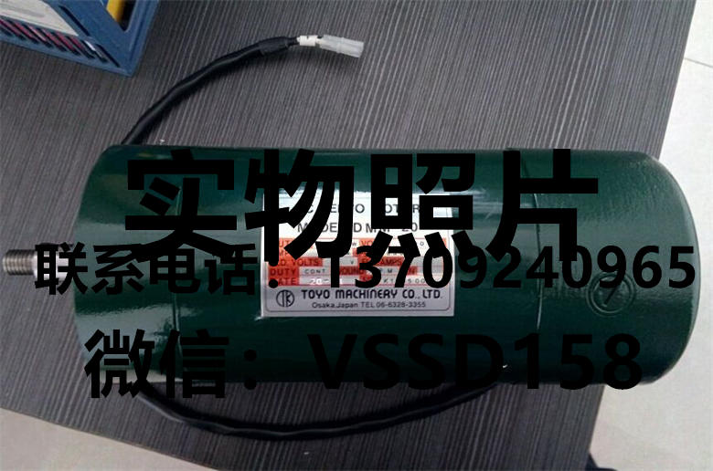 TK 东洋产品DMM-20