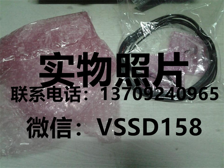 techtry漏液检知器LUP-P-B-2M-R