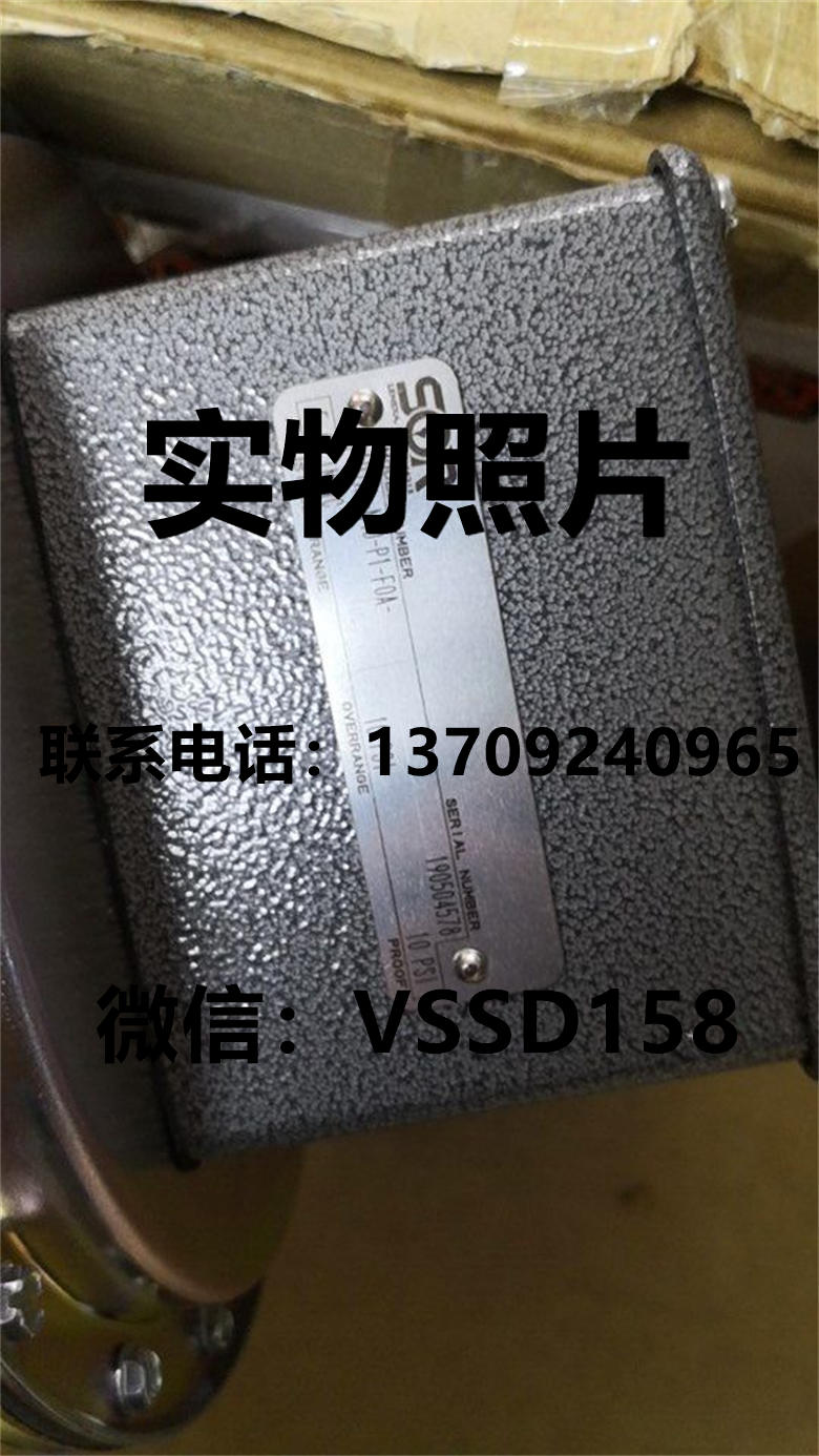 VSSD 伟世德压力传感器VP100   VP200 (3)