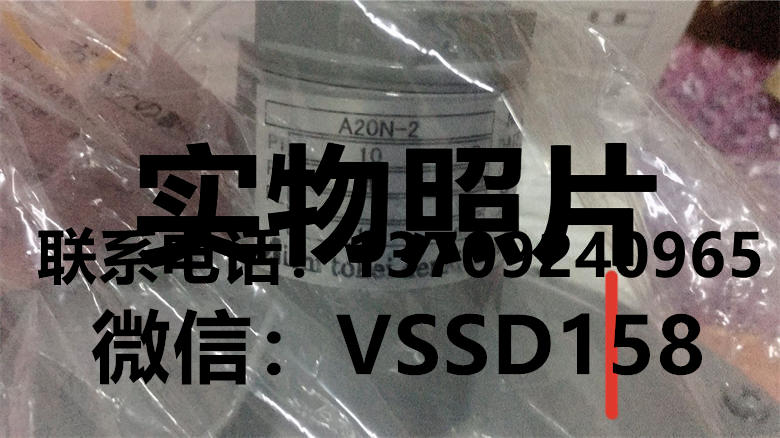 爱知调压阀 A20N-2