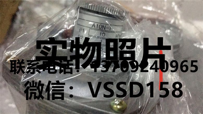 爱知调压阀 A10N-1