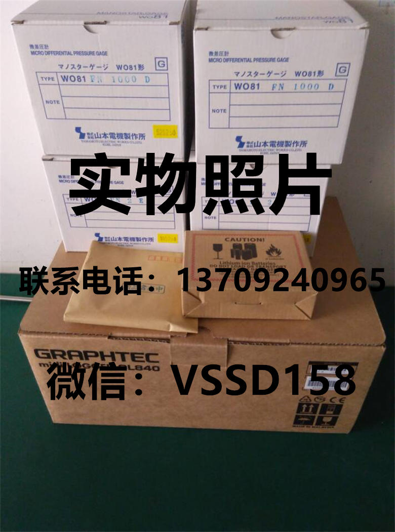 YAMAMOTO山本电机微差压计1 MANOSTAR山本W081FN1000D WO81FN2E
