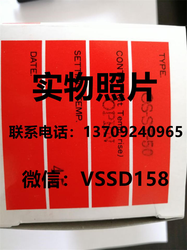 加热器SENSBEY 自动温度调节器OS-ST-50   sensbey