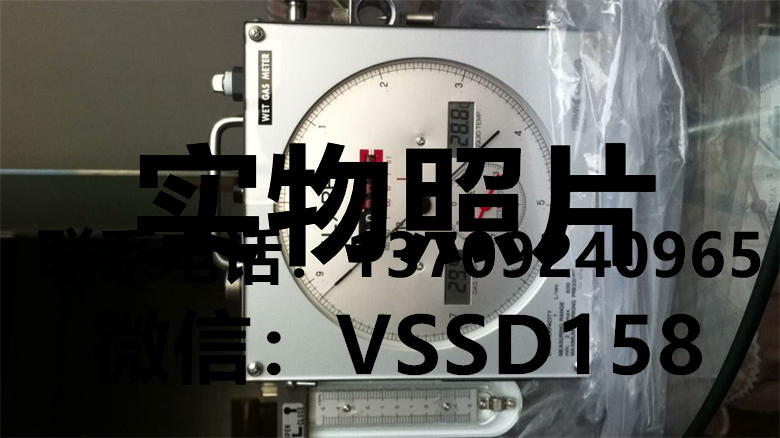 品川流量计 W-NK-1B