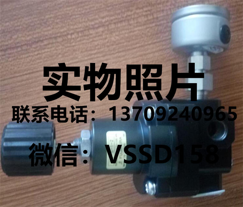 日本藤仓FUJIKURA精密  真空调压阀 RV.S-1-2