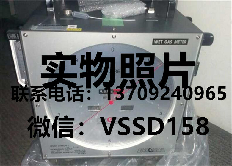 品川流量计W-NK-10A