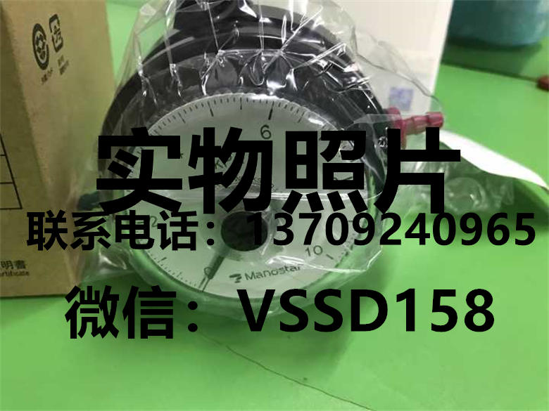 山本电机MANOSTAR 微差压计（WO81FR51AEMD8A） WO81FN10E