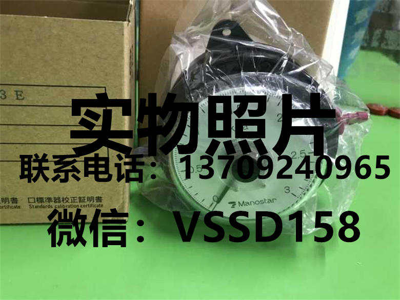 山本电机MANOSTAR  微差压计（WO81FR51AEMD8A）WO81FN3E 0-3KPA