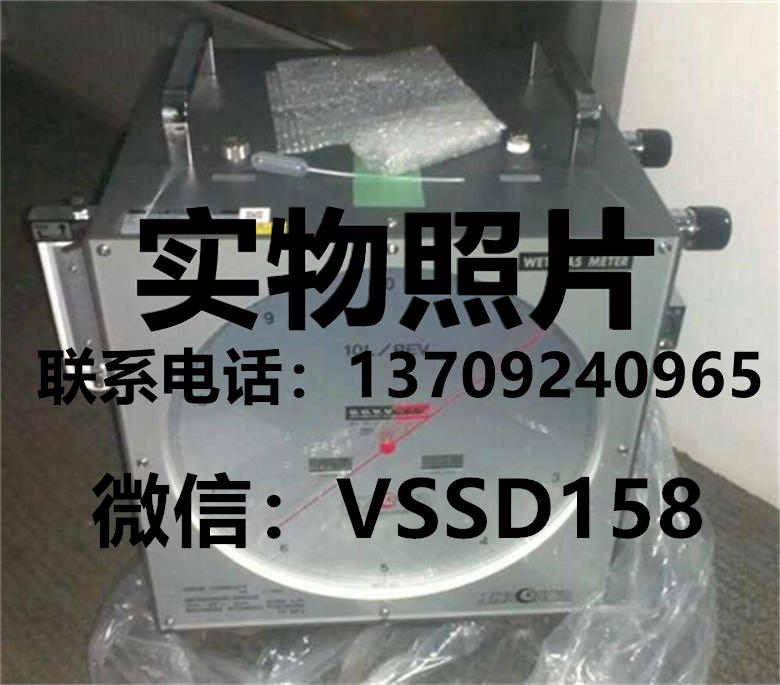 品川流量计 W-NK-10A