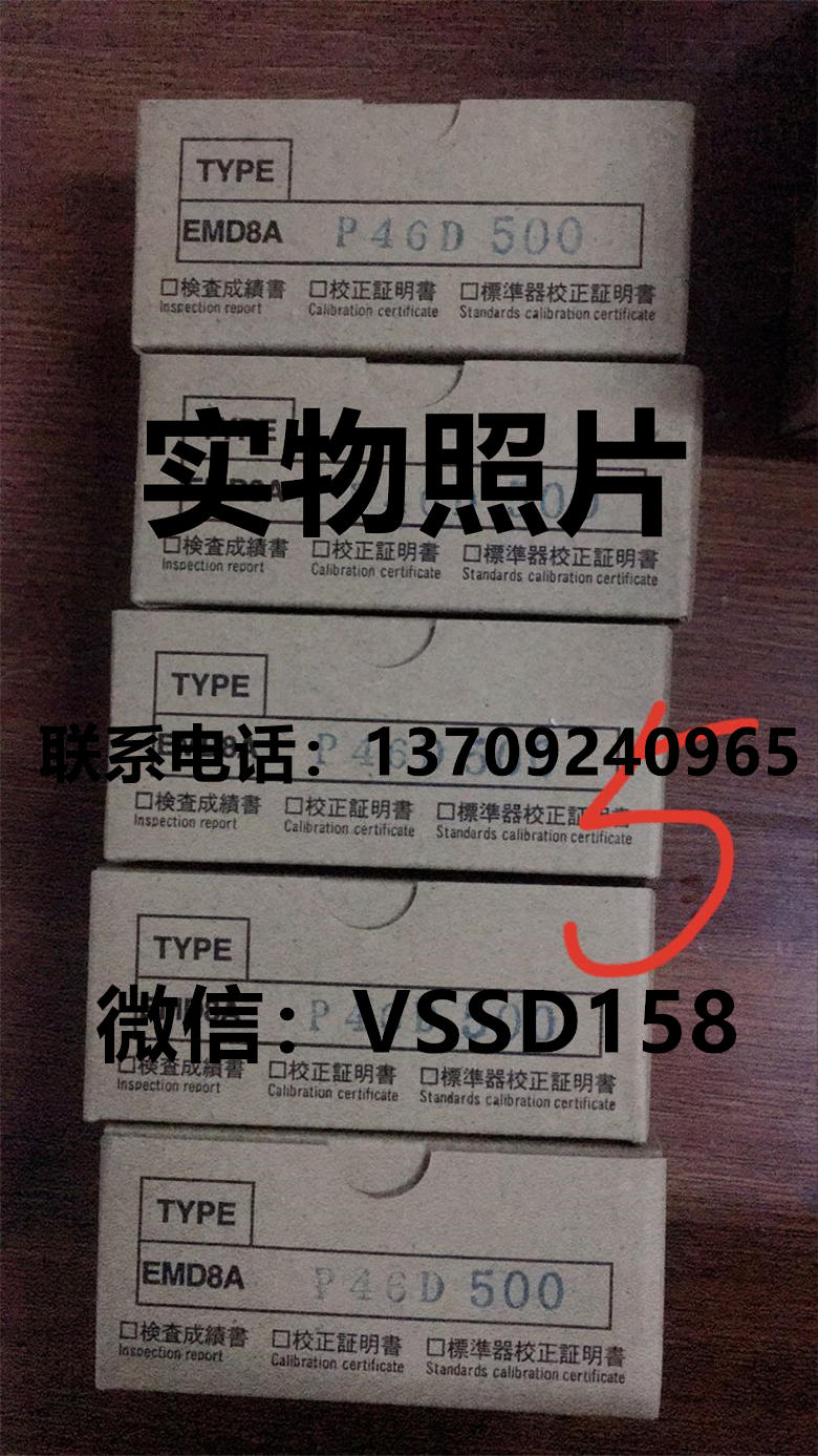 山本电机MANOSTAR 微差压计（WO81FR51AEMD8A）ＥＭＤ８ＡＰ４６Ｄ５００