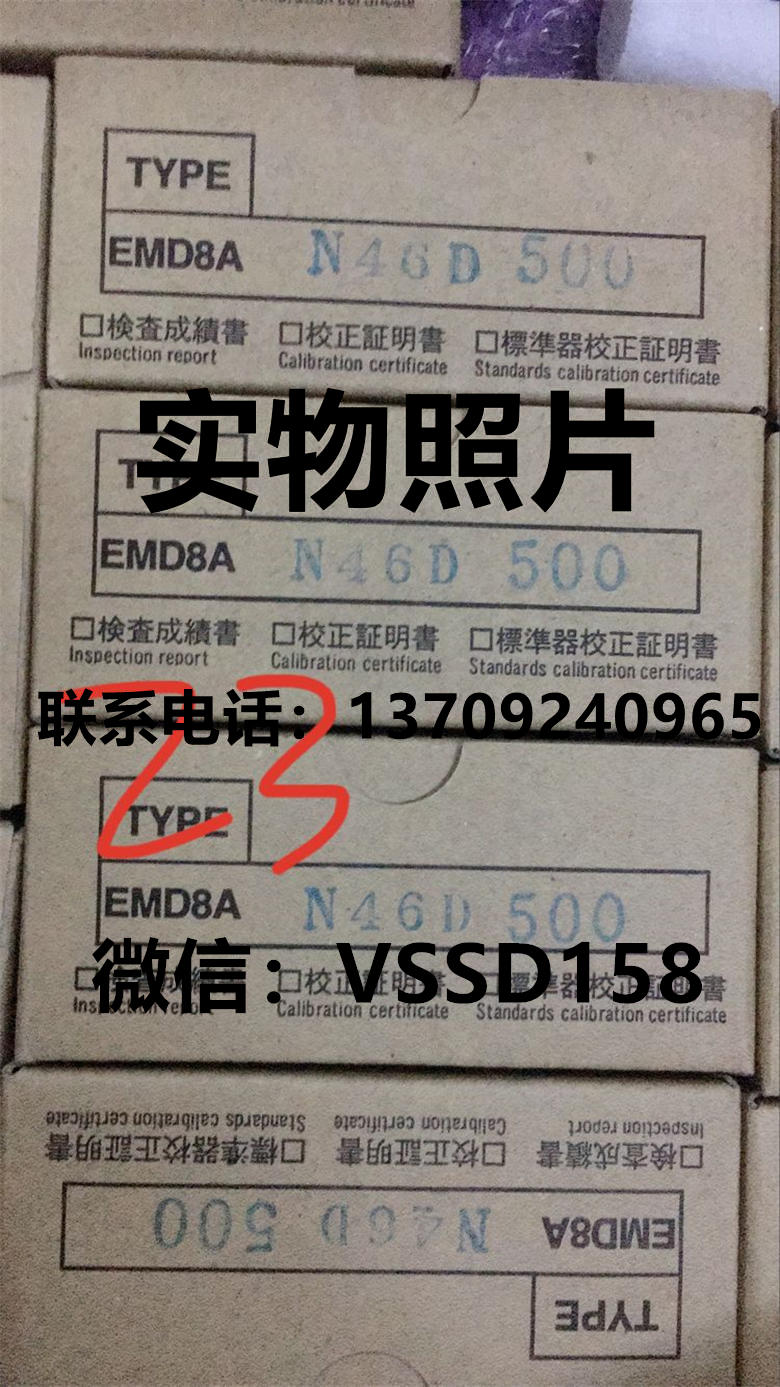 山本电机MANOSTAR  微差压计（WO81FR51AEMD8A）山本EMD8AN46D500