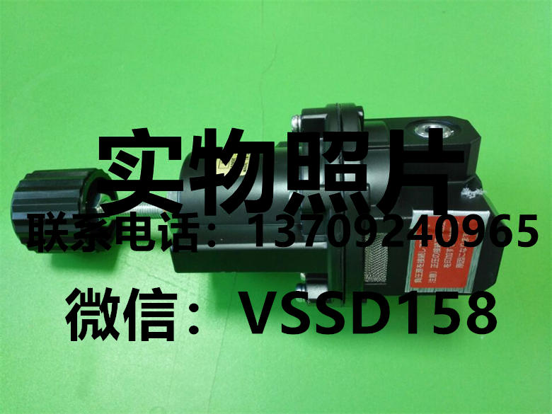 藤仓FUJIKURA真空减压阀RV-1-3 1