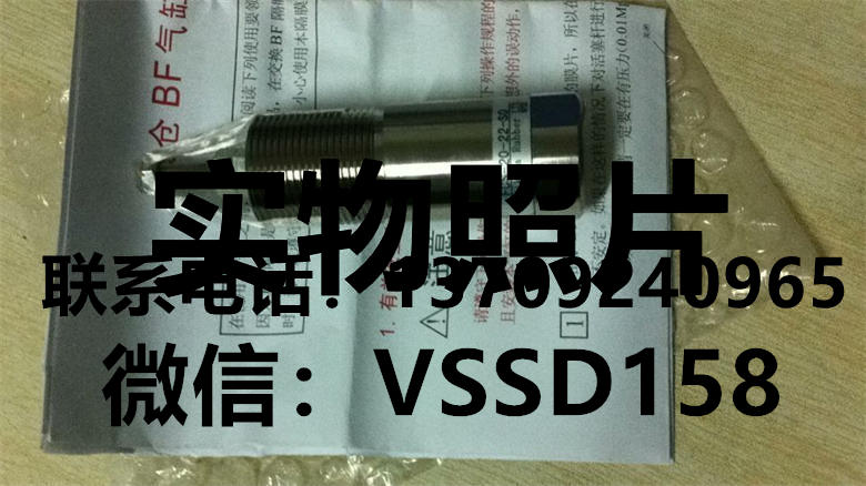 藤仓FUJIKURA气缸FCS-20-22-S0