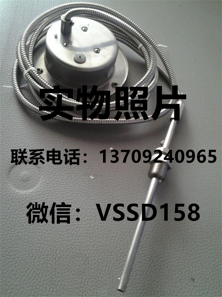 远传毛细管温度计