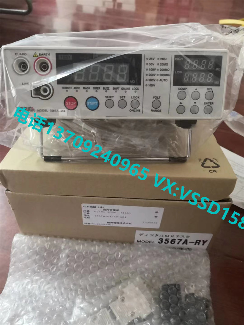 TSURUGA （鹤贺电机） 电阻计 耐电压测试仪3567A-RY