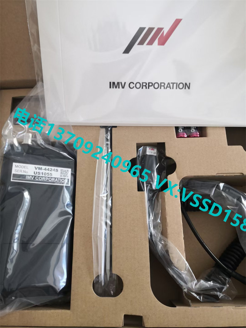 IMV震动测试仪 VM- 4424S +VP-4316