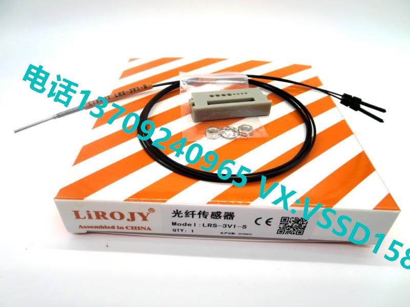 LIROJY光纤传感器 LRS-3V1-S