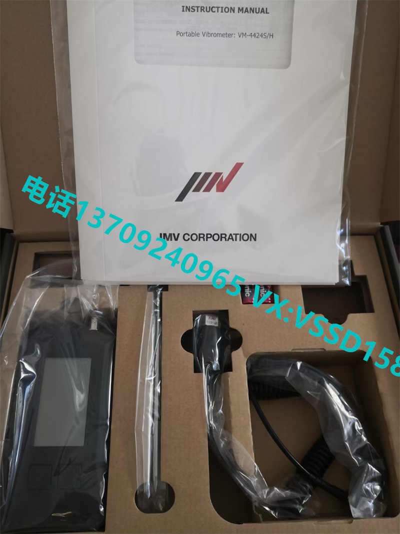 IMV震动测试仪 VM-4424S +VP-4316