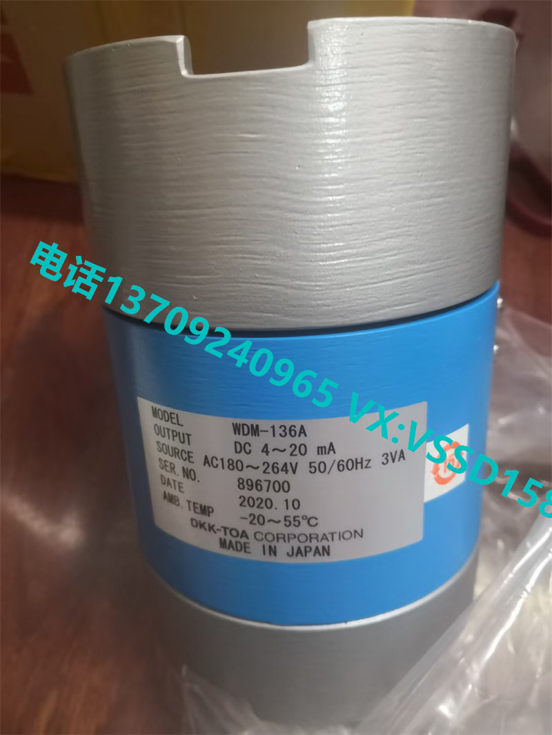 DKK-TOA工业用电导度变送器WDM-163A