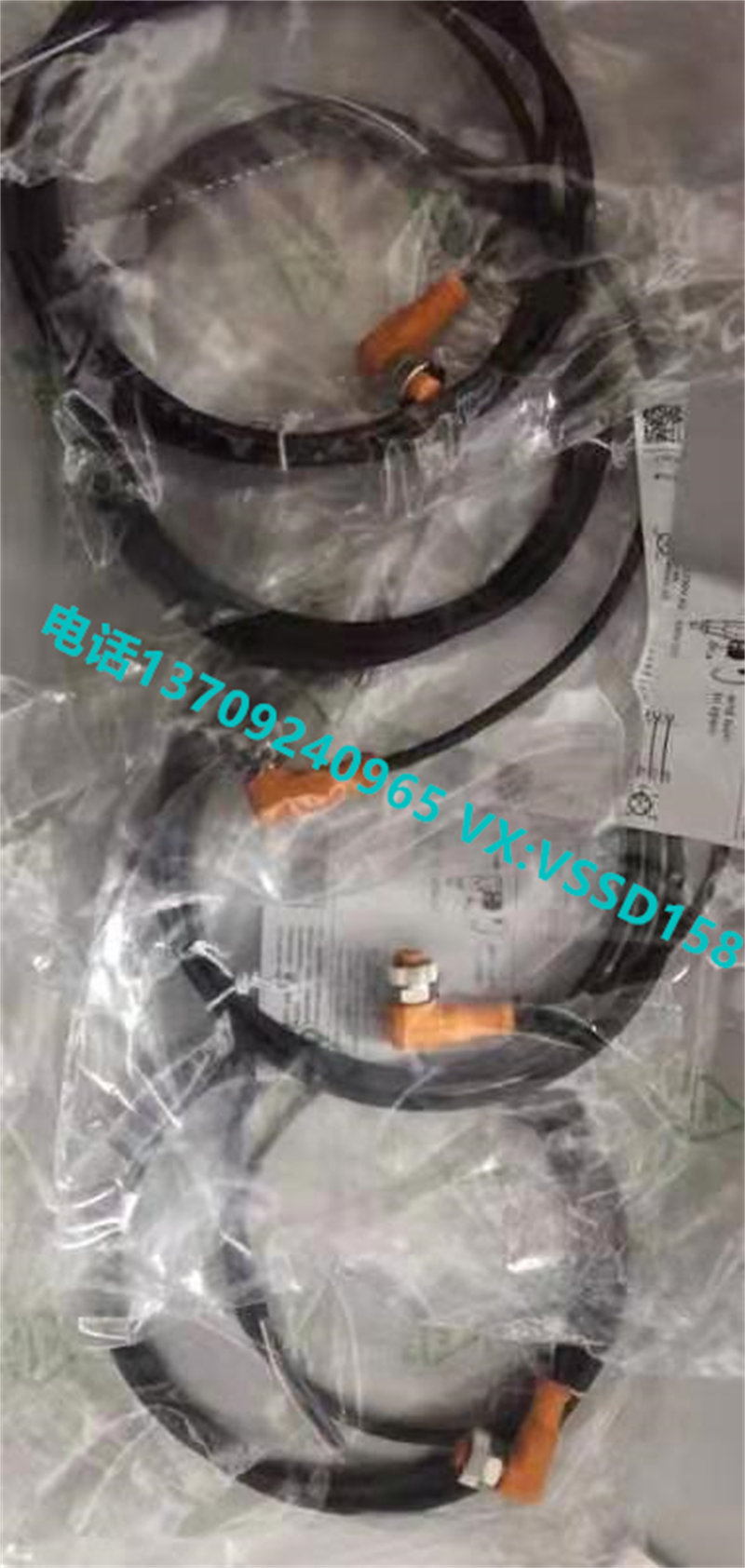 德国IFM 易福门传感器线缆EVC004    EVC005