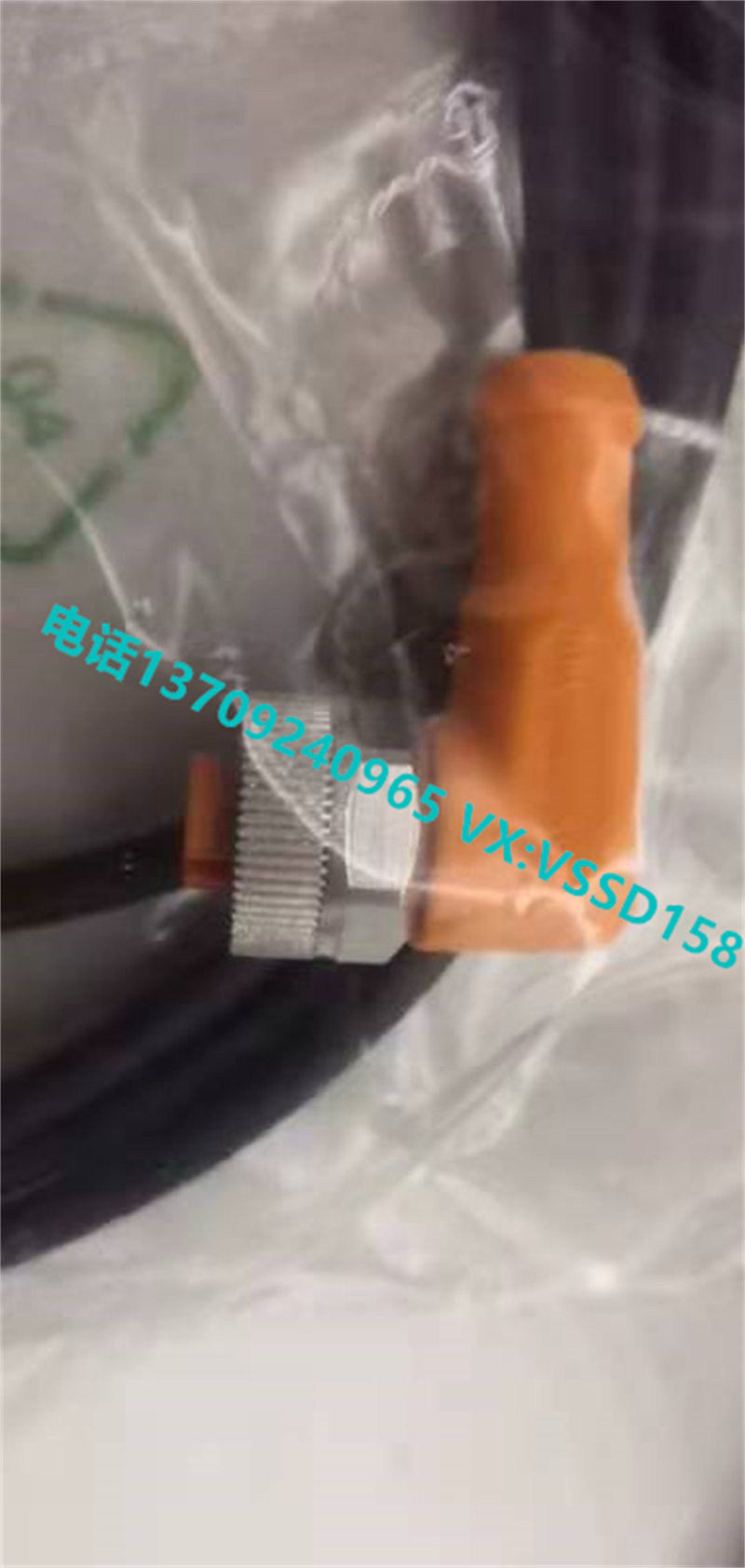 德国IFM易福门传感器线缆EVC004       EVC005